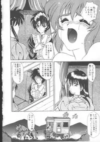 COMIC TENMA 1999-01
