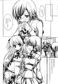 (C75) [Fukunoren (Yukiwo)] Surrealism (Quiz Magic Academy)