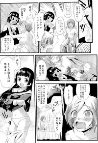 COMIC Megastore 2011-02