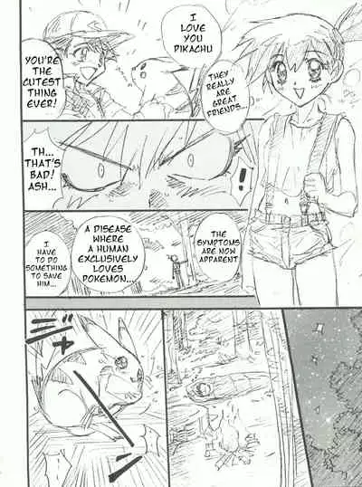 Ganbare Kasumi-chan 2 | Do Your Best Misty 2