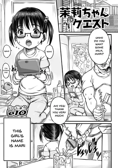 [Anthology] Megane Loli Choukyou Jugyou!! ~Otonashii Megane Lolikko ni Muriyari Dekachin Sounyuu~ | The Loli In Glasses' Training Lesson!! ~Force Fucking a Timid Glasses Wearing Loli With My Big Cock~ Ch. 1-5 [English] {Doujins.com}