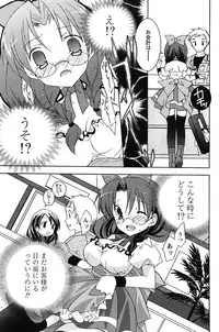 COMIC Papipo 2005-10