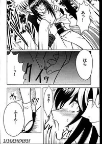 (Mimiket 1) [Crimson (Carmine)] Yuganda Ai Maki No Ichi 1/3 No Ranbouna Yokubou (Rurouni Kenshin)