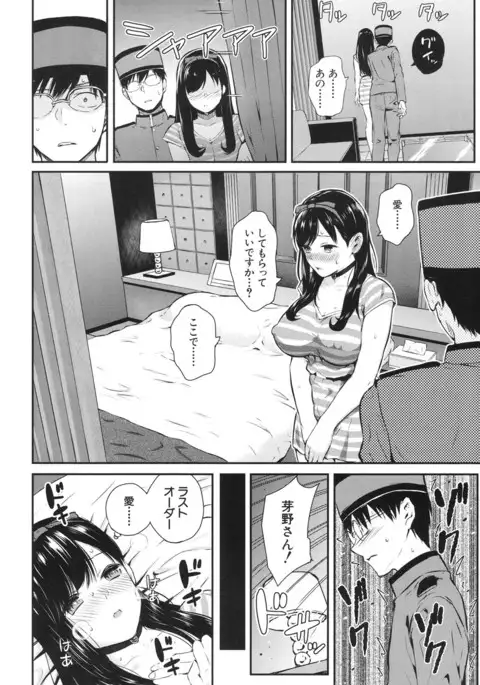 COMIC Mugen Tensei 2017-06