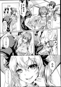 COMIC Shingeki 2013-08