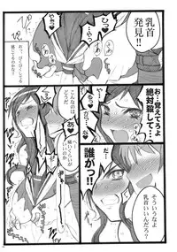 (C76) [Keumaya (Inoue Jun'ichi)] Yagi Akumako - Black Goat Daughter -