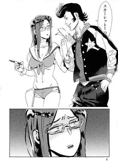 [Buchimake Matsuri (Mizubuchi Maki)] VIP Room e Youkoso! - Welcome to VIP-room! (Space Dandy) [2019-09-07]