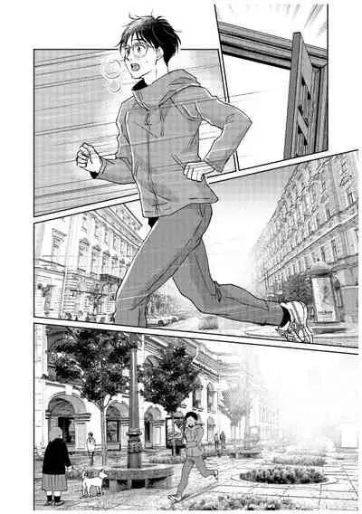 Tsugai ni Naranai Omegaverse