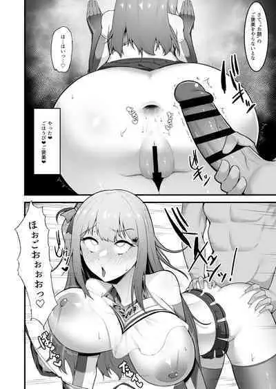 [Seika Kairaku Shoten (Eltoria, Enryuu)] Cheergirl-bu Idol Saiin Choukyou - She can dance the best of all the cheerleaders. [Digital]