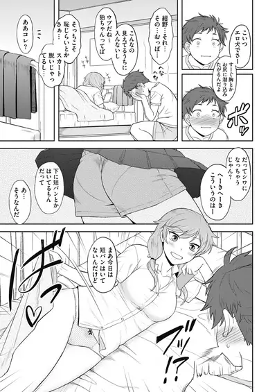 COMIC HOTMILK 2021-03