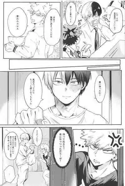 Shoubu Shiyou! - Lets Fight!