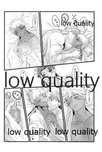 [Andorado (Andora)] Yukibare Marriage ~Yari-Yumi Parody Sairokushuu~ (Fate/Grand Order)