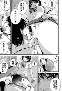 COMIC Shingeki 2015-02