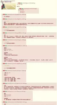 (C91) [Youjo Sentai Loliconger, Shinsei Lolishota (shuffle, kozi)] Lebe-kun Ponkotsu Ketsumanko Kaisou (Kantai Collection -KanColle-) [Chinese] [年末只有陣陣寒意沒有滾燙精液漢化組]