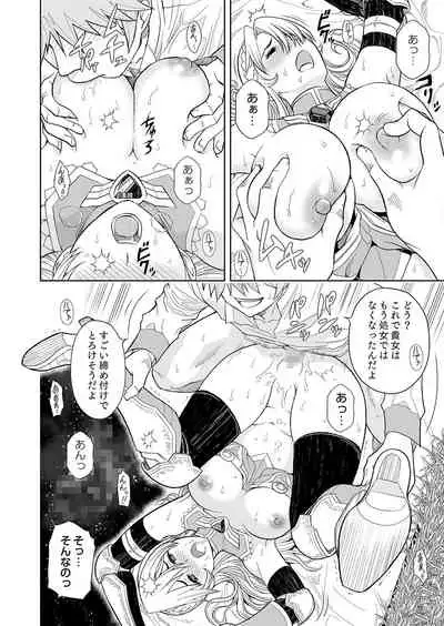 [Osiris Pictures (Revolver)] [Comic] Shokugyou, Shounin