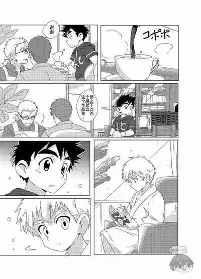 [WEST ONE (10nin)] Sparkle [CN]