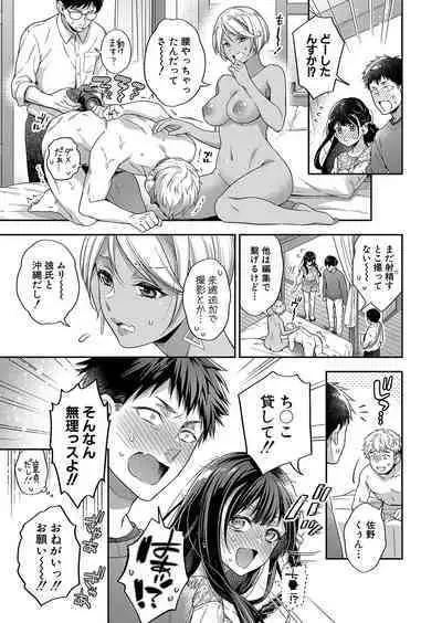 COMIC Shingeki 2023-06