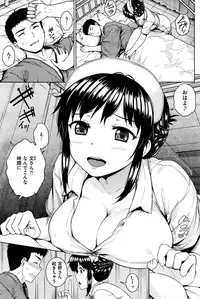 COMIC Shitsurakuten 2016-01