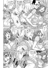 [Yanagawa Rio] Chichizuma x 2 [Digital]