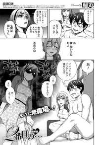 COMIC HOTMiLK 2014-12