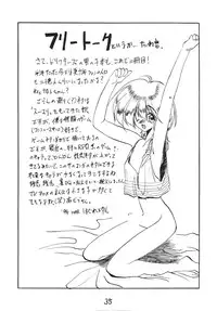 [DRIFTas] Otokonoko Bon 2 (Akazukin ChaCha, Brave Police J-Decker, Super Mario Bros.)