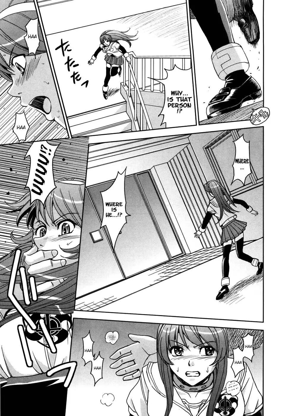 Hijiri Kangoku Gakuen Vol.1 - Ch.6
