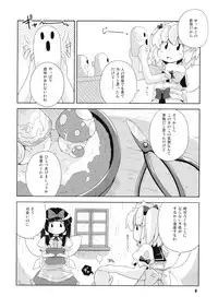 (C76) [Watosato (Sugiura Sen)] Hiruzaki Tsukimisou (Touhou Project)