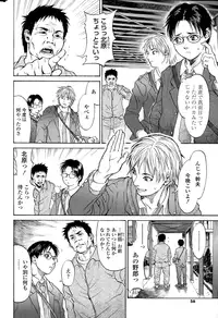 COMIC SIGMA 2015-01 Vol. 083