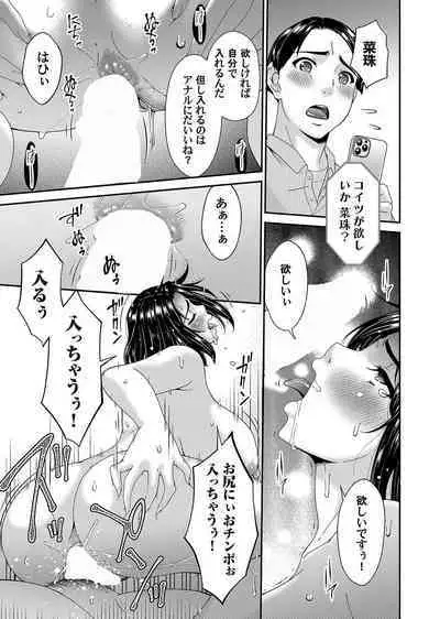 COMIC Magnum Vol.180