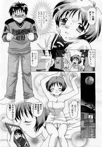 COMIC Momohime 2002-12