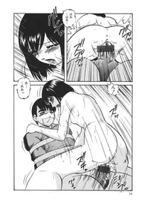 [Kazusa Shima] Torokeru Ajiwai