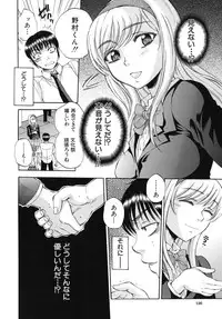 [Sabusuka] Body Language