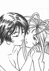 (C59) [Studio Rakugaki Shachuu (Tukumo Keiichi)] Aan Okaa-sama 2 (Ah! My Goddess)