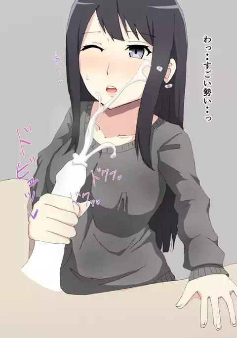 Onee-chan to Ase Ecchi