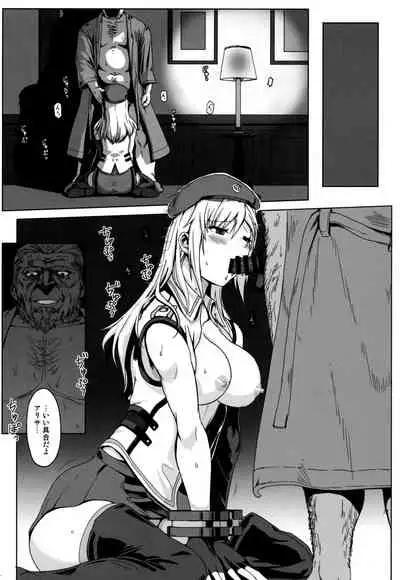 (C97) [Lithium (Uchiga)] Again #7 "The Banquet of Madness (Mae)" (God Eater)