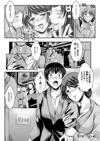 COMIC Grape Vol. 33 [Digital]