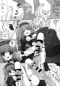 [Asyuraya] Erementar. (Erementar Gerad / Elemental Gelade)