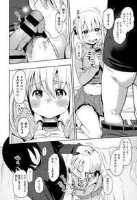 COMIC Kairakuten XTC Vol.05