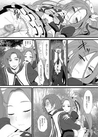 [Ningen Modoki (Random)] Siren Mitsuketa (Suite PreCure) [Digital]