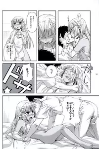 (Misono Jogakuen Bunkasai) [Kami No Misosiru (Misao)] Seirei No Musubimi (Arcana Heart)