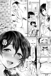 COMIC Tenma 2016-03