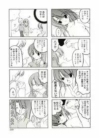 [Anthology] Shotagari Vol. 1 Abunai Onee-san