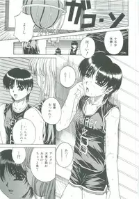 [Narita Kyousha] Mikkoku - Secret Information