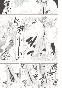 (Kansai! Kemoket 2) [Ortensia (Shinobe)] Royal mesu uma ga konna kotoni (My Little Pony Friendship is Magic) [Chinese]