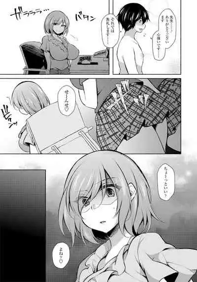 COMIC Penguin Club 2019-12