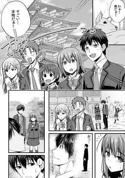 「Oku made nureteru kara sugu ni sōnyūcchau ne…」man'in densha de omocha ni zecchō!? Chōkyō chikan sekkusu