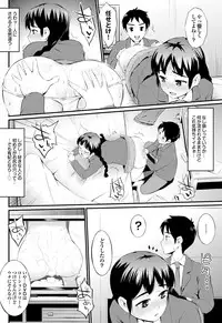 COMIC Purumelo 2012-12 [Digital]