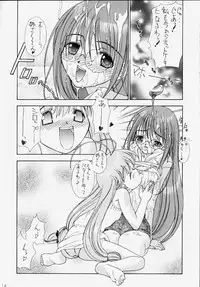 [Kaishaku (Seven Leo)] Famicon Shinken Kaishaku Dai Zensho (Final Fantasy XI)