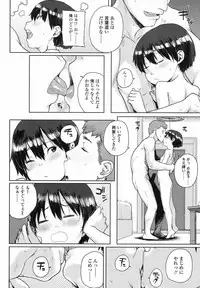 COMIC LO 2017-08 [Digital]