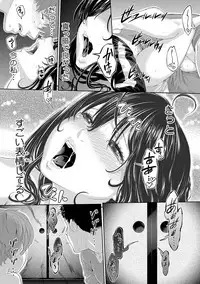 [Qunami Himehiko, Akahige] Gifu no Nurunuru Massage ~Musume no Kori o Asa kara Kurikuri~ Ch. 1~13